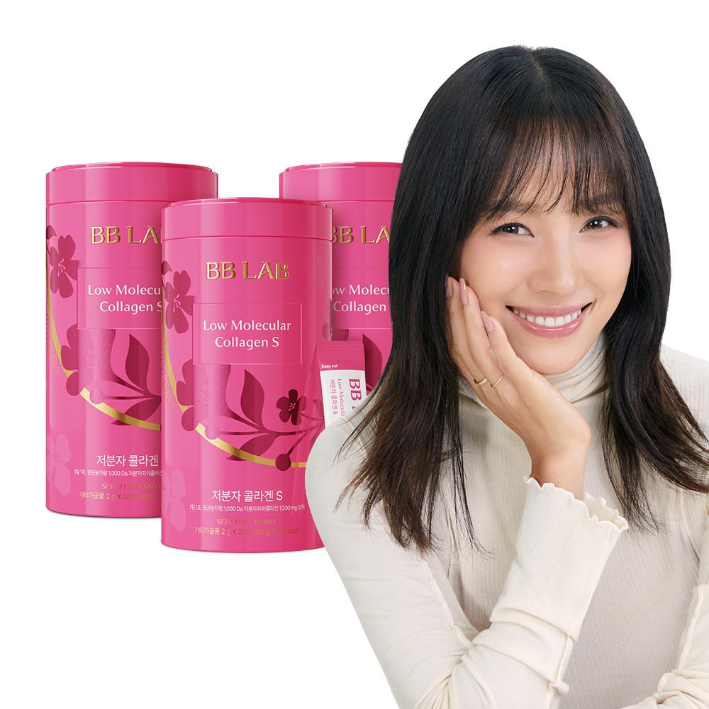 뉴트리원 비비랩 이효리 저분자 콜라겐 S 인텐시브 3통 3개월분 어류 어린 피쉬 펩타이드 [원산지:상세설명에 표시]