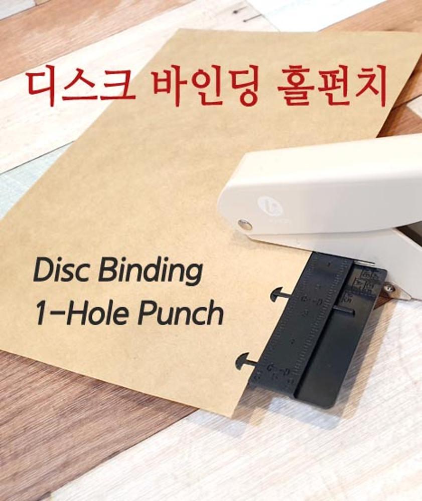 디스크 바인딩 원홀 펀치 - 디스크 바인더 버섯모양