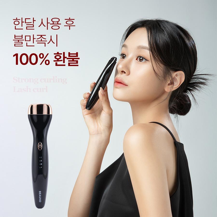 뷰앤디 래쉬컬