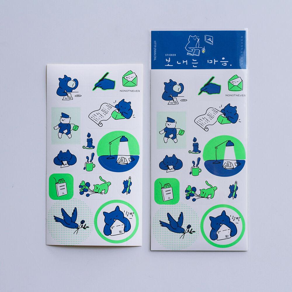 [ 씰스티커 ] 보내는 마음