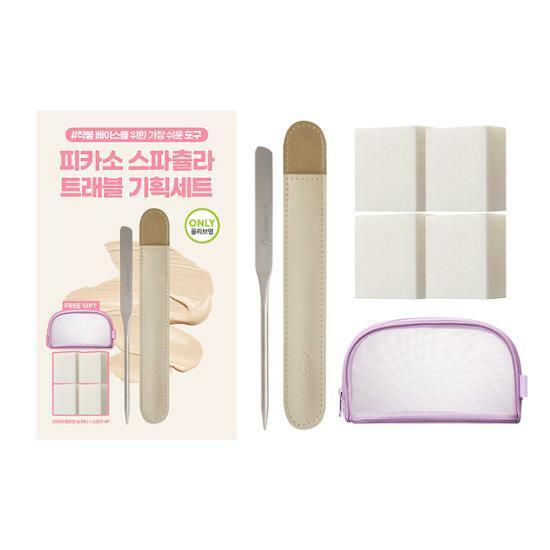 피카소 메이크업 스파츌라 기획(+스펀지 4P, 메쉬파우치)