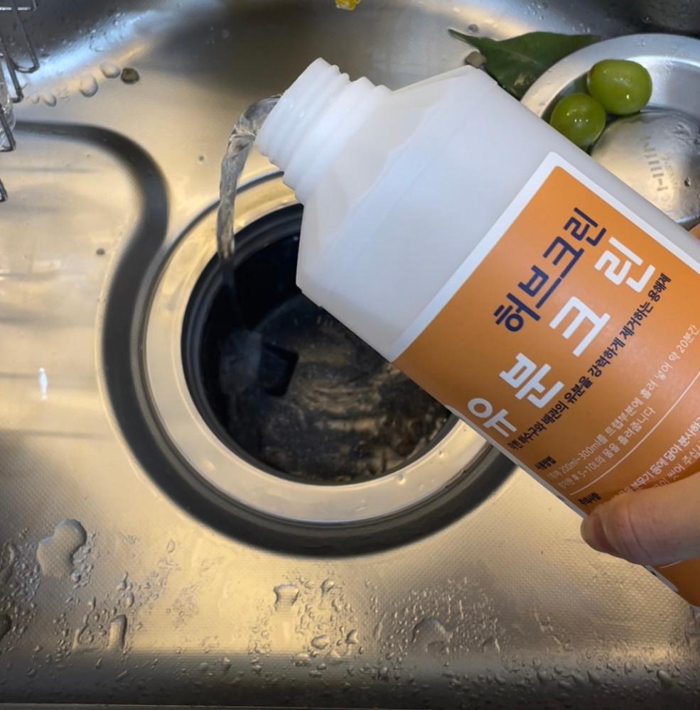 유분크린 1L 유분용해제 기름분해제  싱크대 하수구막힘 배수구클리너 배수관 액체 청소