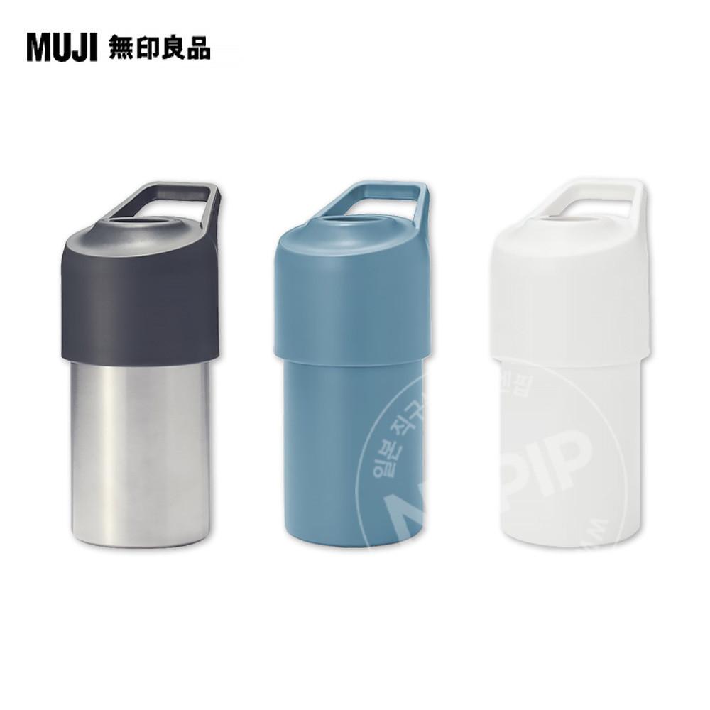 MUJI 무인양품 페트병 보냉홀더 보틀 3색상