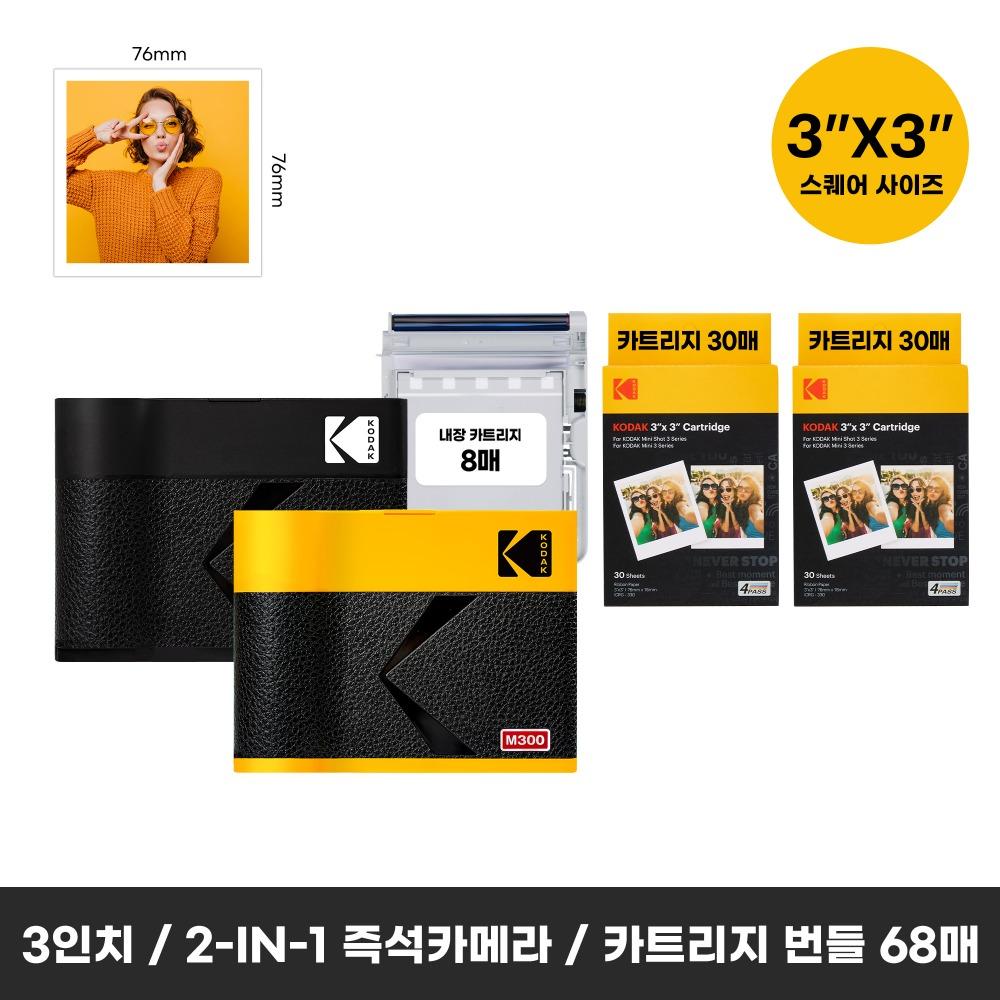 코닥 미니3 ERA 포토프린터 사진인화기+카트리지 68매 번들