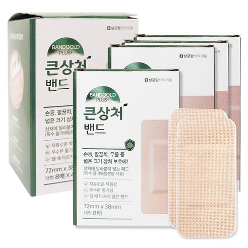 밴드골드 큰상처밴드 대형, 73 x 38 mm, 8개입, 4개