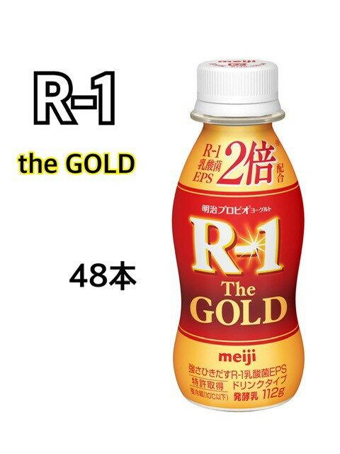 메이지 프로비오요그르토 R-1 the GOLD 드링크 타입  112 g×48개 쿨편 건강 유산균젖음료 유제품 무료우송 마시는 타입의 요구르트 드링크 타입 112 ml 힘 꺼내는 저당저칼로리 면역력 업 R1 골드 meiji - 비드바이코리아 - 일본 해외경매·구매대행, 야후옥션, 미국 eBay