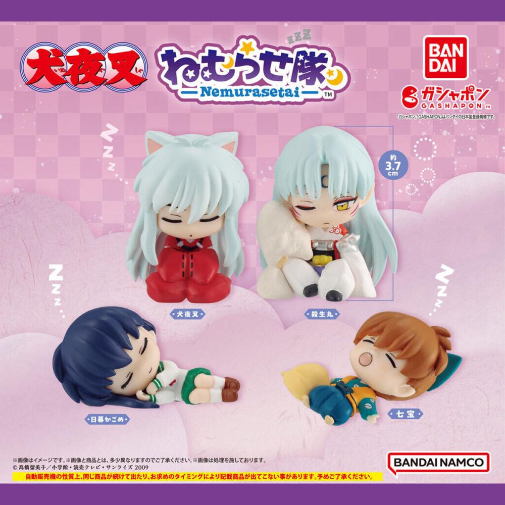 [반다이] 이누야샤 네무라세타이 4종세트 자장자장 가챠 캡슐토이