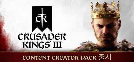 Crusader Kings III