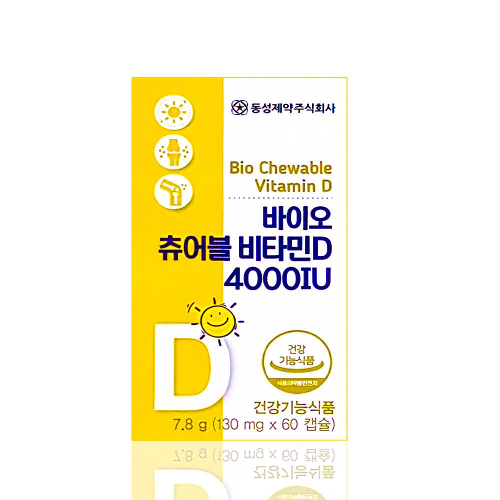 동성제약 바이오 츄어블비타민D 4000IU 60캡슐 (60일)