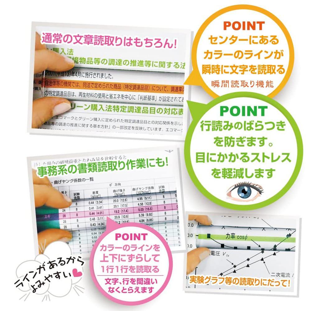 [그린에버] 일본 KYOEI ORIONS 돋보기 컬러 바 15cm 그린 CBL-700