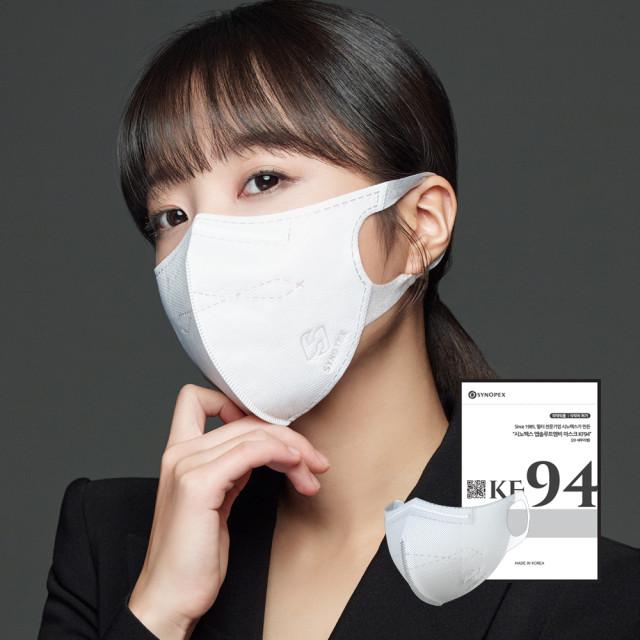 오미크론 보건용 시노펙스 앱솔루트MB KF94  국산 미세먼지  숨쉬기편한 귀편한 귀안아픈 새부리형 마스크 50매