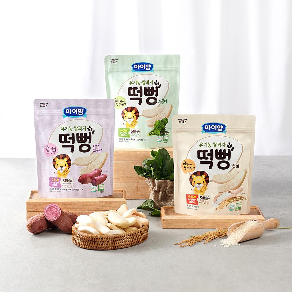 아이얌 유기농쌀과자 떡뻥 모음전 (백미/시금치/자색고구마)
