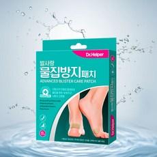 닥터헬퍼 발사랑 물집방지패치 발가락 뒤꿈치 마찰 물집 까짐 방지 예방 보호 패드 혼합형 17매 1개