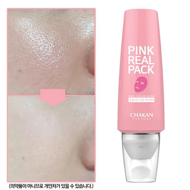모공수축팩 피지 각질 블랙헤드 제거 머드 수분 워시오프 핑크리얼팩