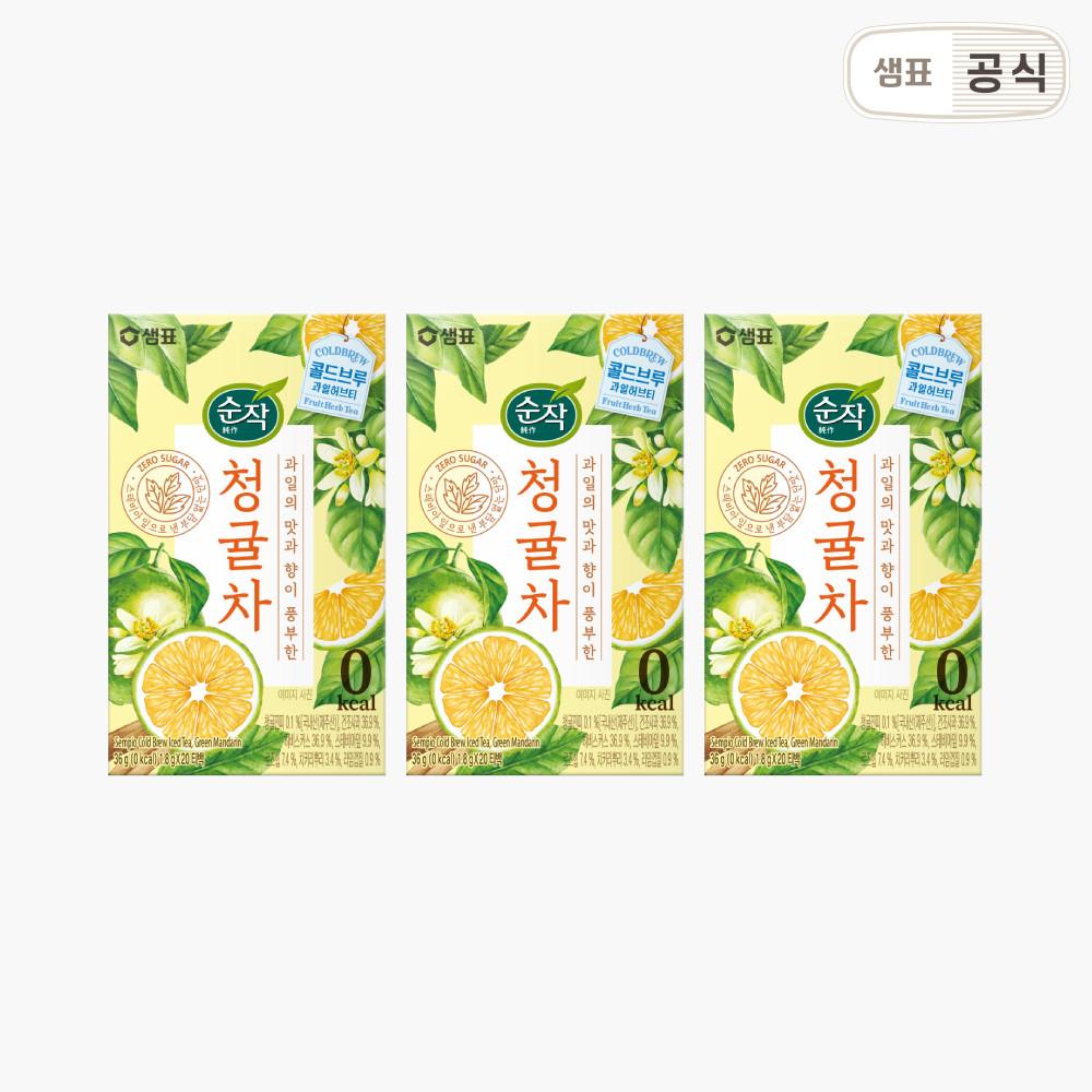 순작 청귤차 과일허브티 티백 20T 3개 / 청귤 아이스티 과일차 스테비아 제로칼로리