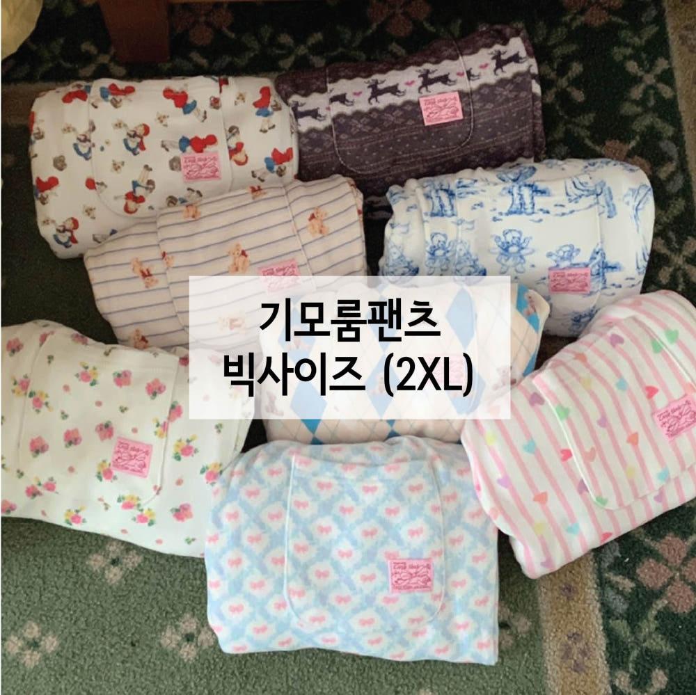 (빅사이즈) 슬로스 기모 룸팬츠 고쟁이 수면바지 2XL 잠옷