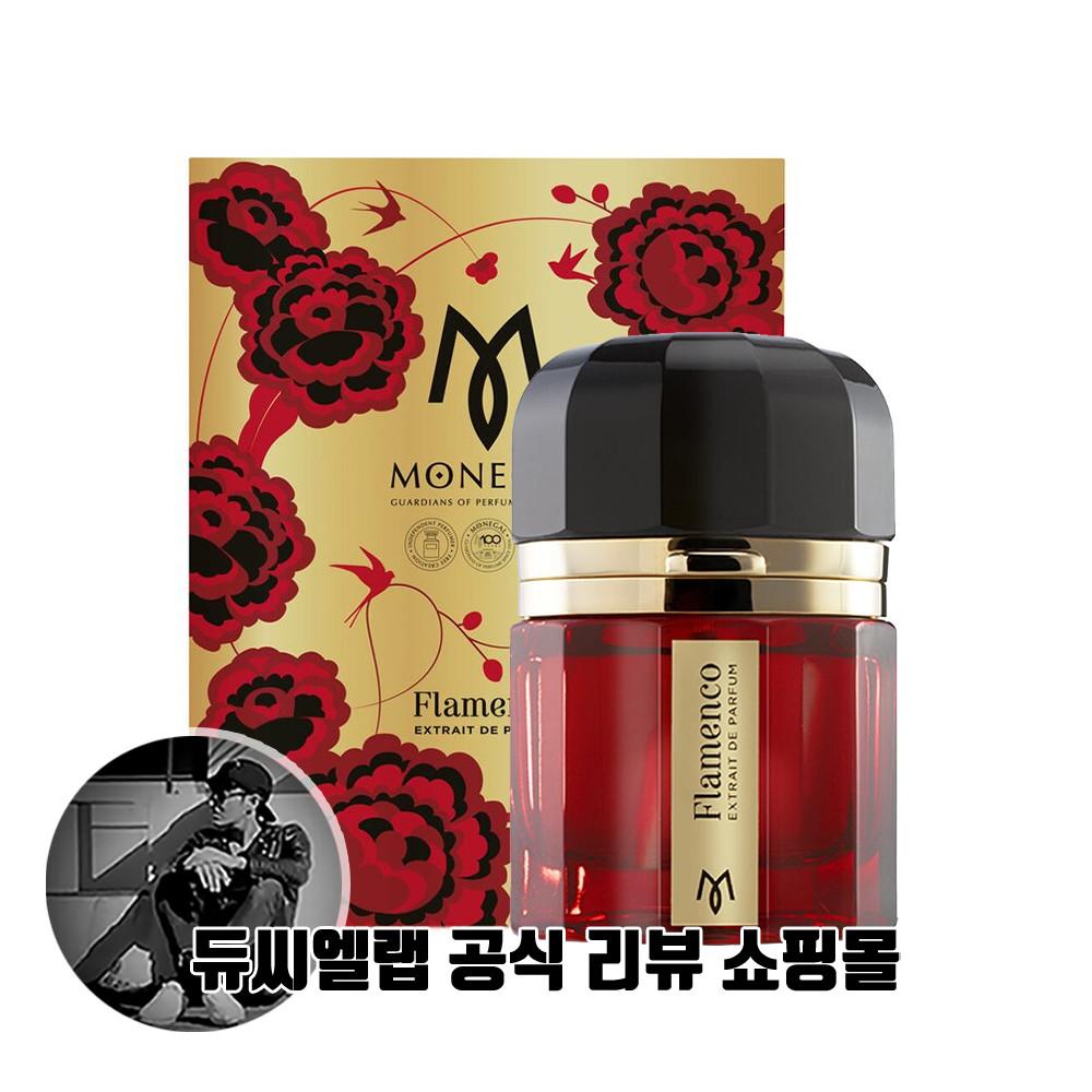 2024 라몬모네갈 플라멩코 엑스트레드퍼퓸 50ML