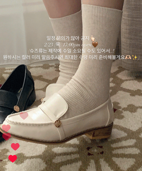 퍼빗 chocolat botton loafer - 2color