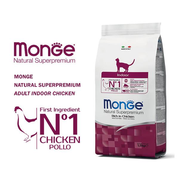 몬지 내추럴 슈퍼프리미엄 인도어 어덜트 치킨 1.5kg/10kg