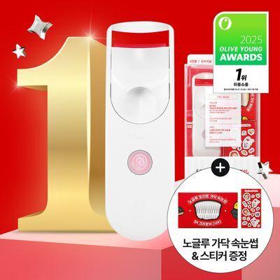 [2025 어워즈 1등]필리밀리 히팅뷰러 어워즈 기획 외 4종 택1 