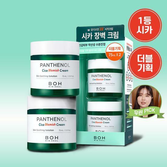 바이오힐보 판테놀시카 블레미쉬크림 더블기획NEW(75mL*2)