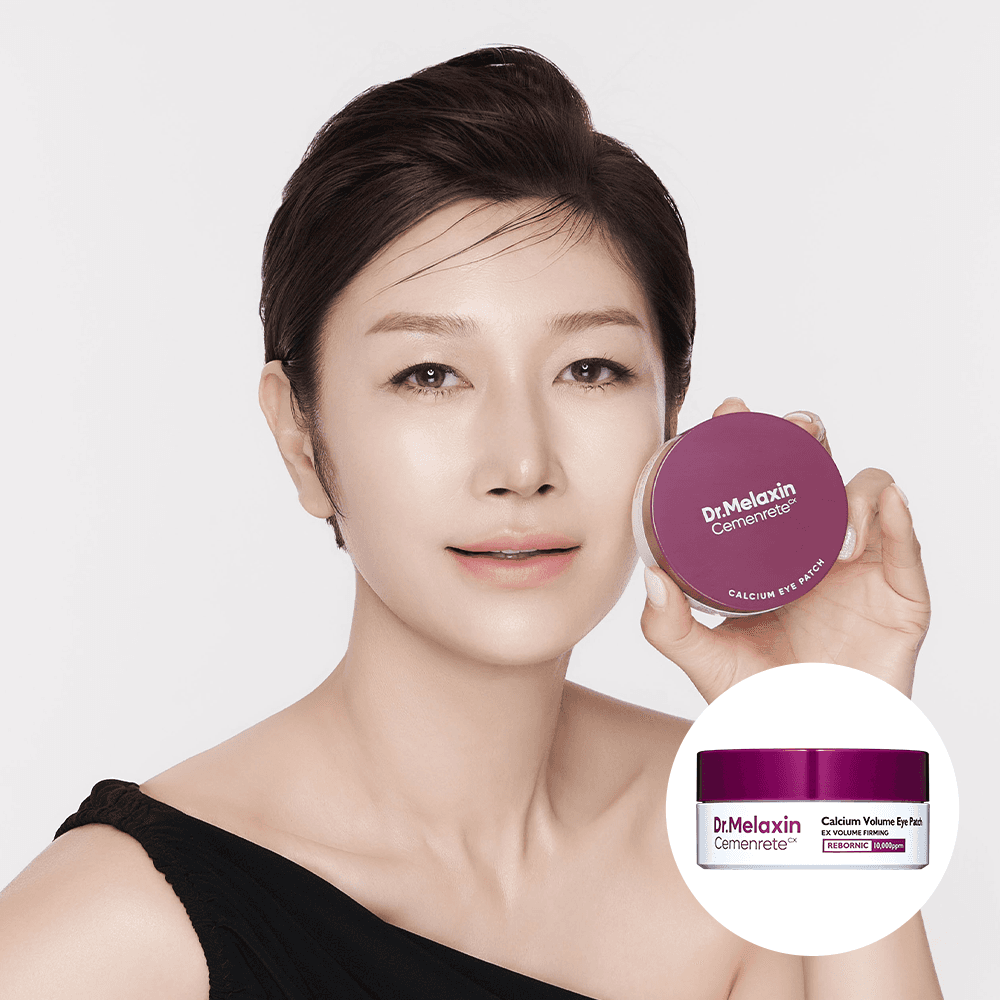 [변정수 PICK  기간한정 할인] 시멘리트 칼슘 볼륨 아이패치