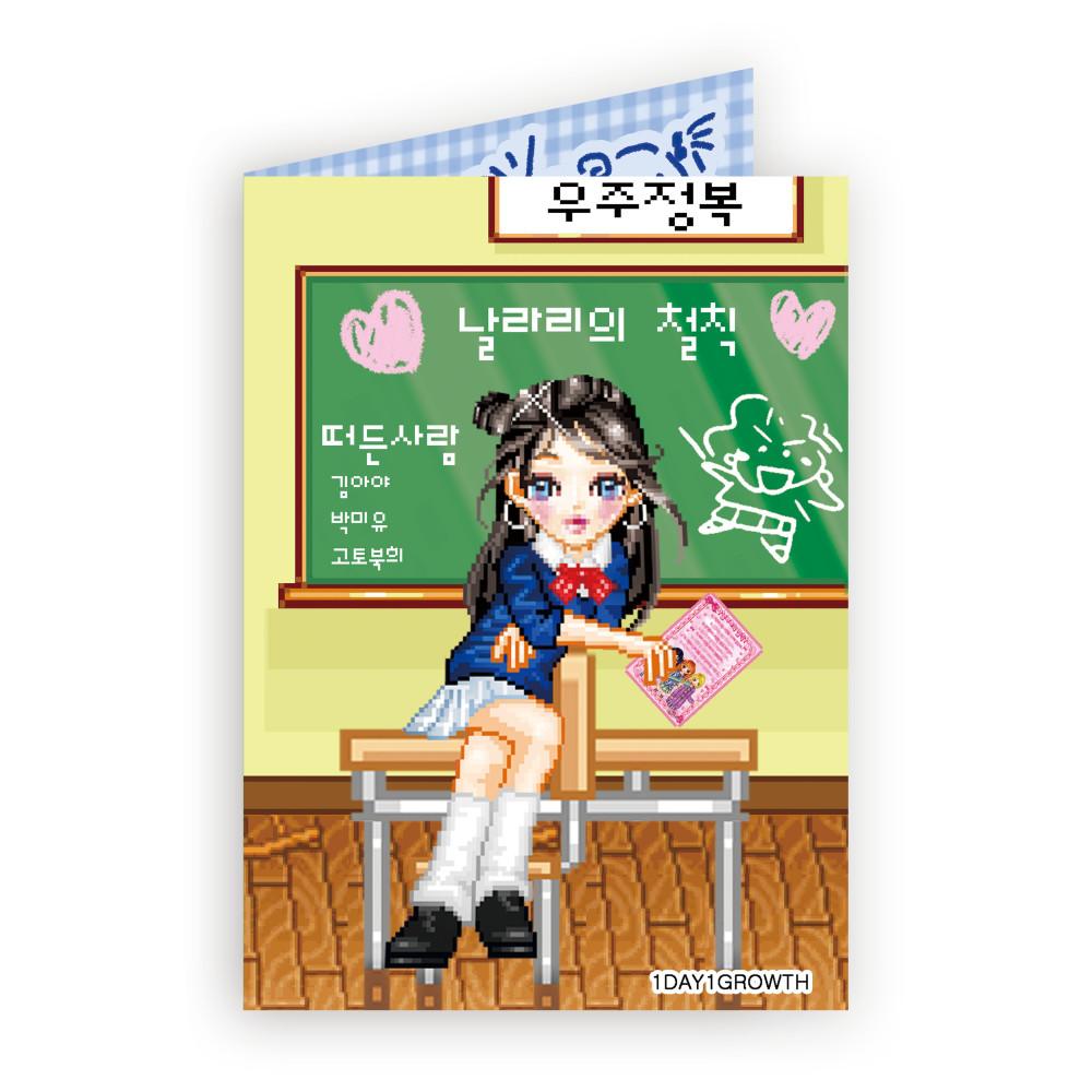 ㄱF루ㅈl망생 (양면)