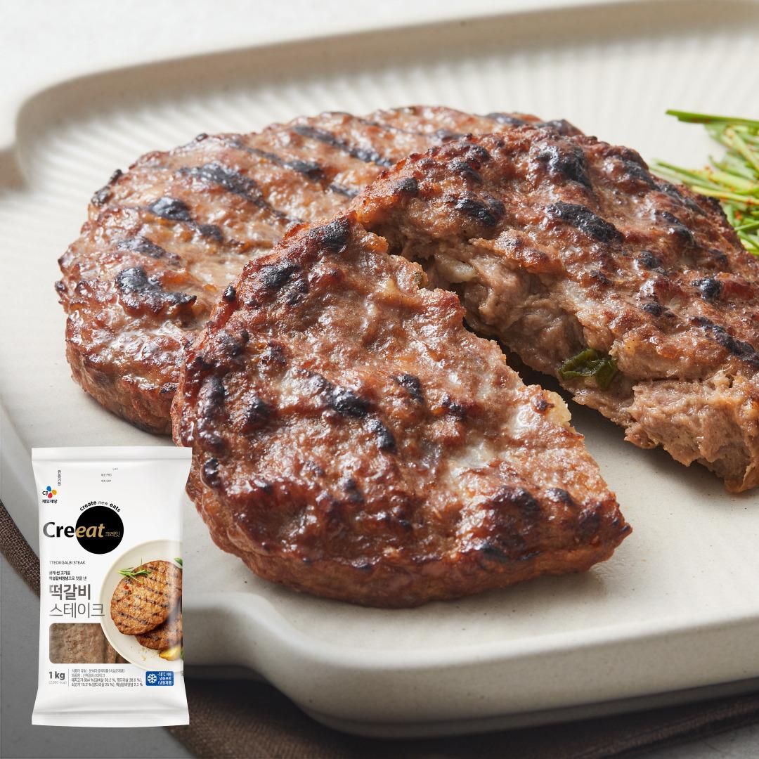 크레잇 떡갈비스테이크1kg
