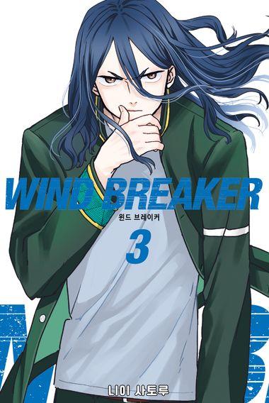 WIND BREAKER. 3