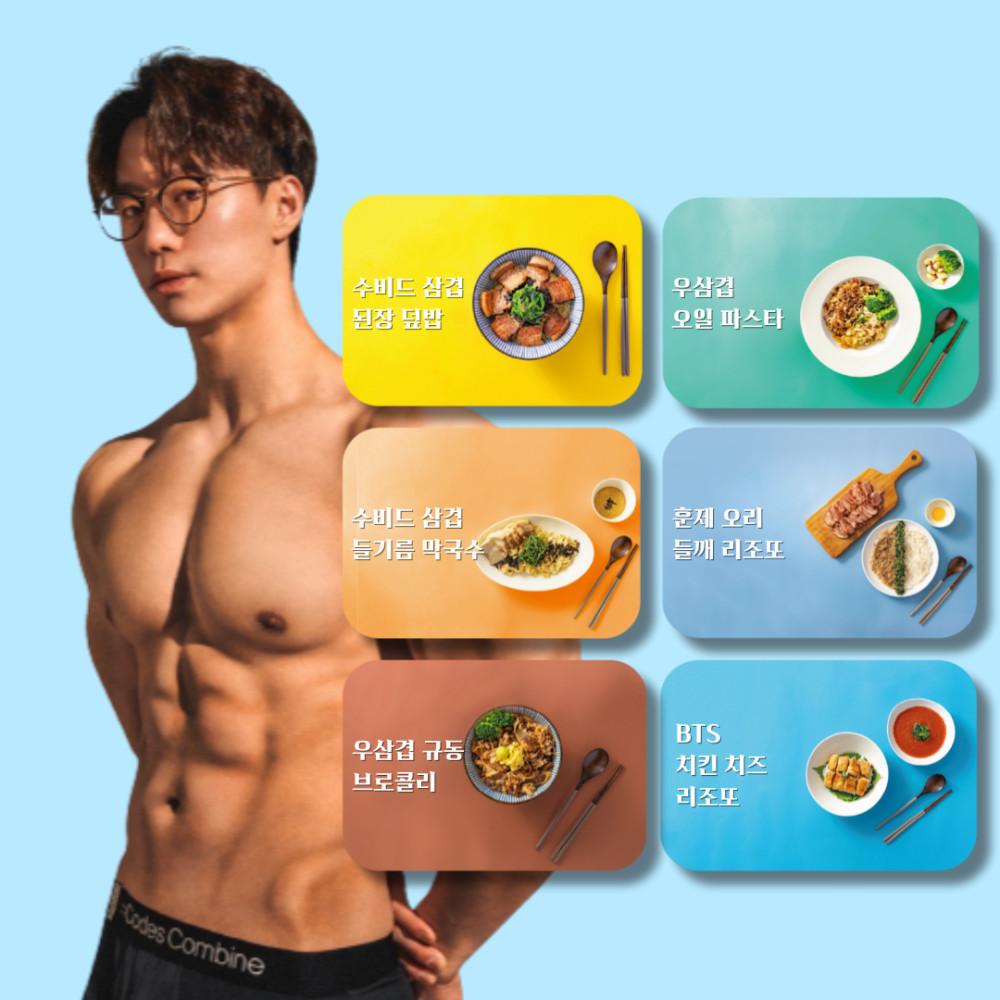 팀키토 저탄고지 고기폭탄 도시락 냉동 아침 간편식 키토제닉 다이어트 식단 단백질 저당