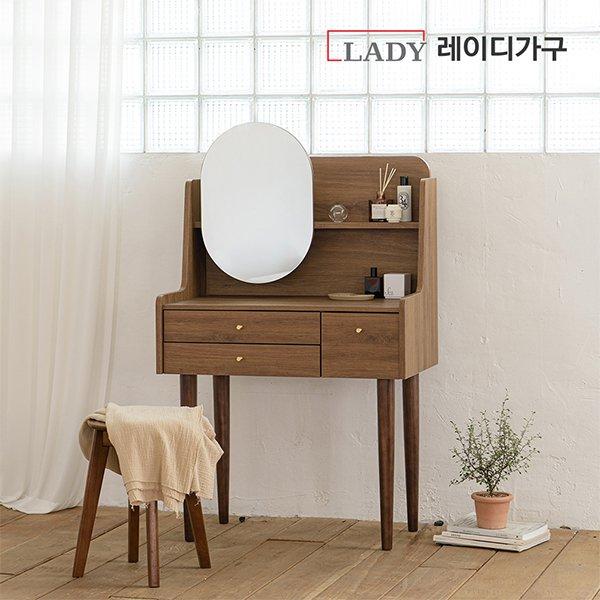 [최저가보장] 레이디가구 스칸딕 원목 수납 화장대/서랍장