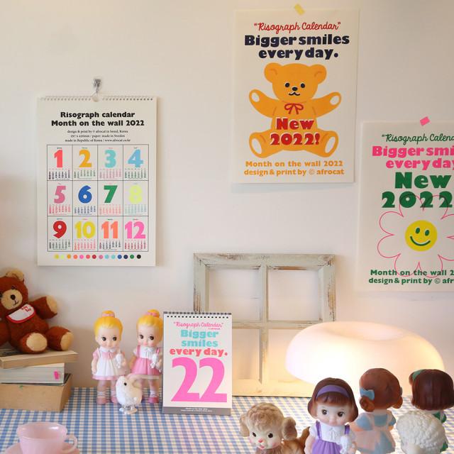 [아프로캣] 먼스온더월 2022 리소그라피 캘린더 리미티드 스페셜 / 벽달력