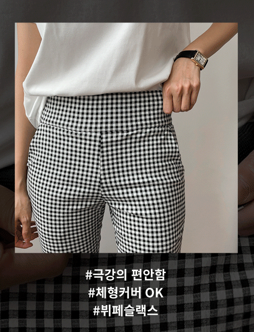체크 스판왕 빅밴딩슬랙스_S,M,L,XL-5color, 빅밴딩+스판왕 체크 버전-뱃살커버 완벽! 꾸안꾸룩 강추!-사방스판 체크, 엄청편한 스판-세련 모던 산뜻한 분위기 가득!-나오자마자  뜨거운 반응!