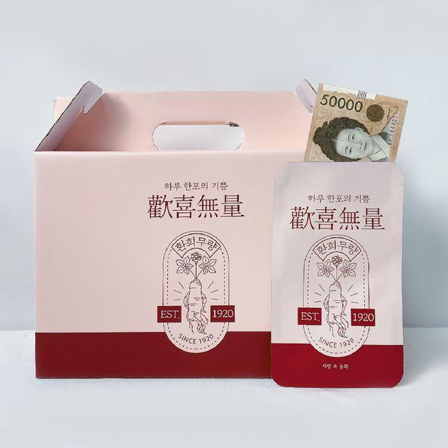 환희무량 [홍삼 부모님 용돈 생신 생일 이벤트 어버이날 설날 추석 선물 봉투 박스 세트]