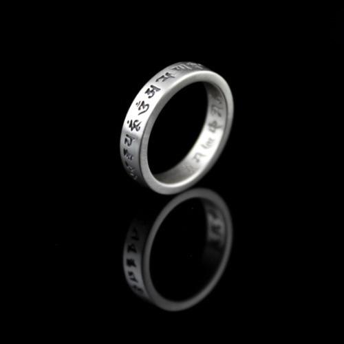 광명진언 밴드링