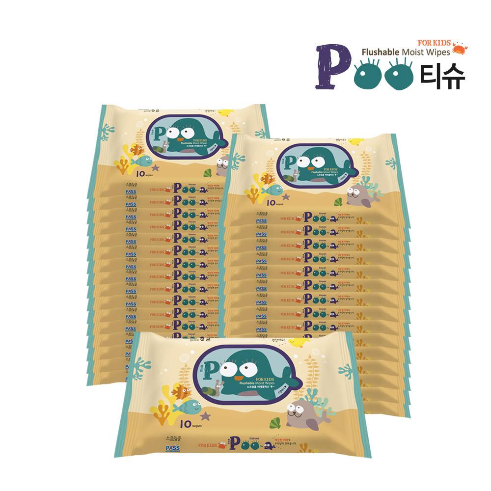 스프링클 신학기 준비물 휴대용 비데물티슈 평량70gsm 10매x30팩