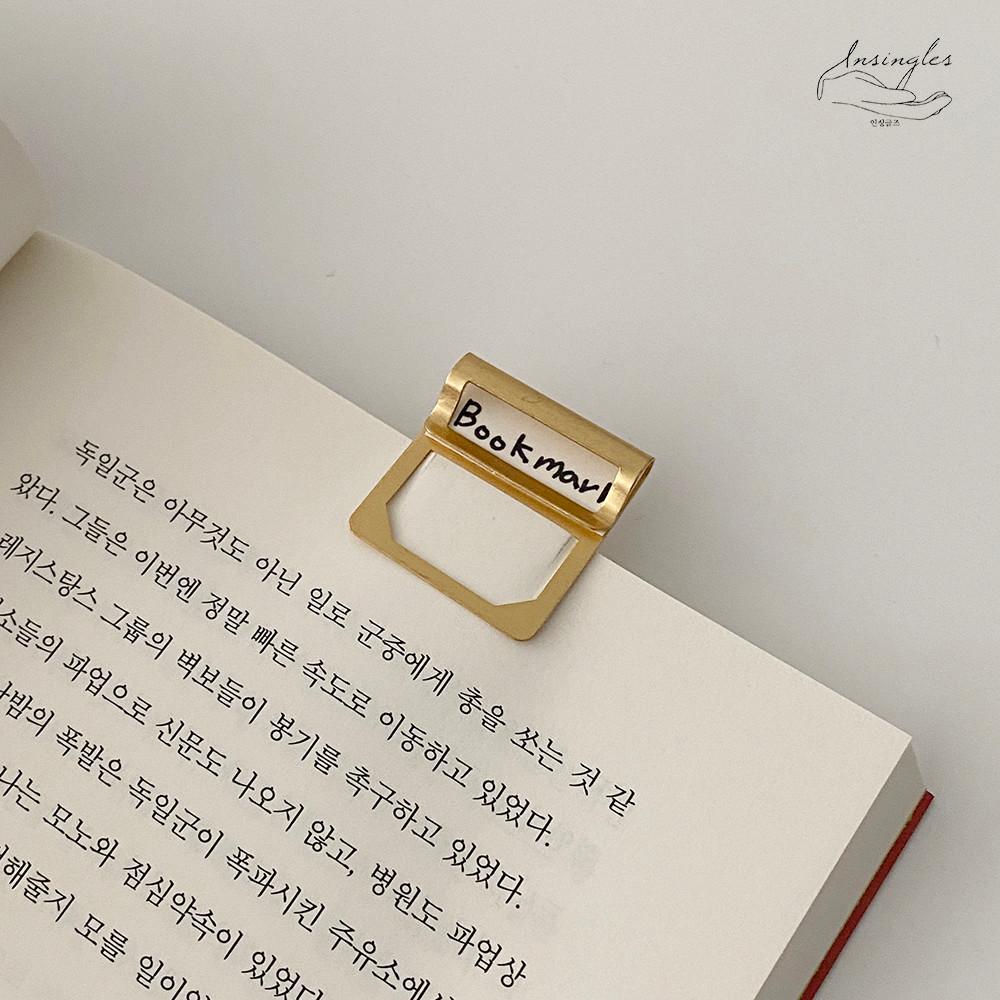 황동 클립 책갈피 북마크 화일 파일 서류정리 집게 금속
