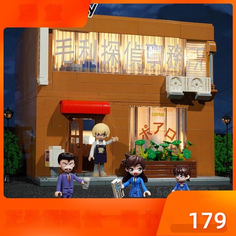 기념품 코난 공동 이름 마오리 탐정 사무실 빌딩 블록 Bai Luo 커피 숍 더블 레이어 모델 선물 조립