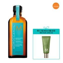 [신세계백화점][SSG단독]모로칸오일트리트먼트100ml(펌핑기 포함)+핸드크림40ml(16,000원 정품)