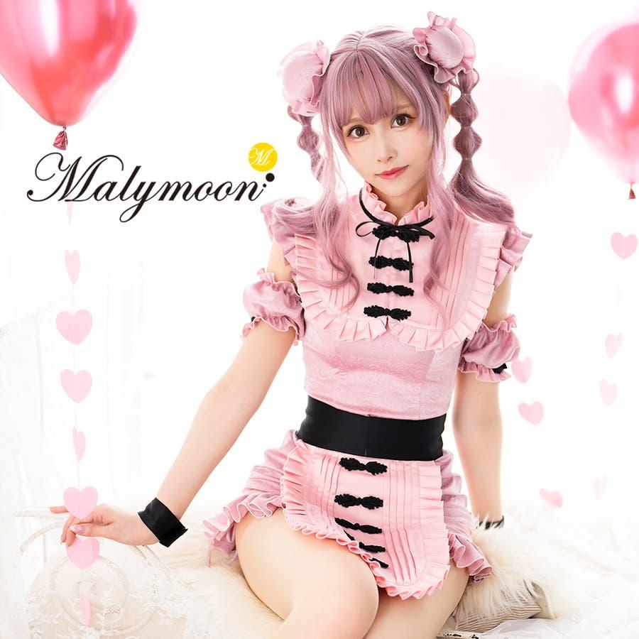 チャイナメイド