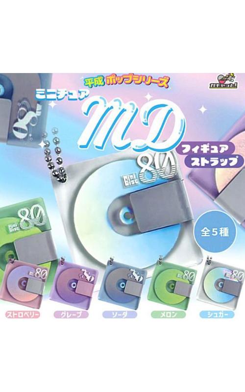 CD 키링