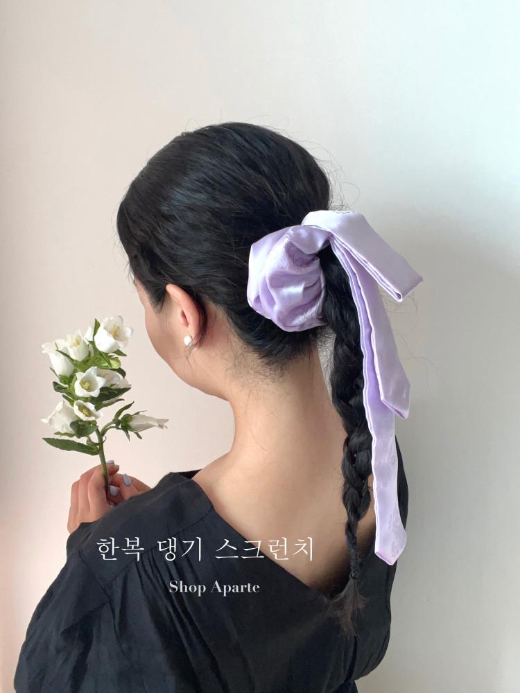 한복 댕기 스크런치 M (Hanbok Daenggi Scrunchie M) 샵아빠르떼 댕기머리 곱창밴드 스크런치