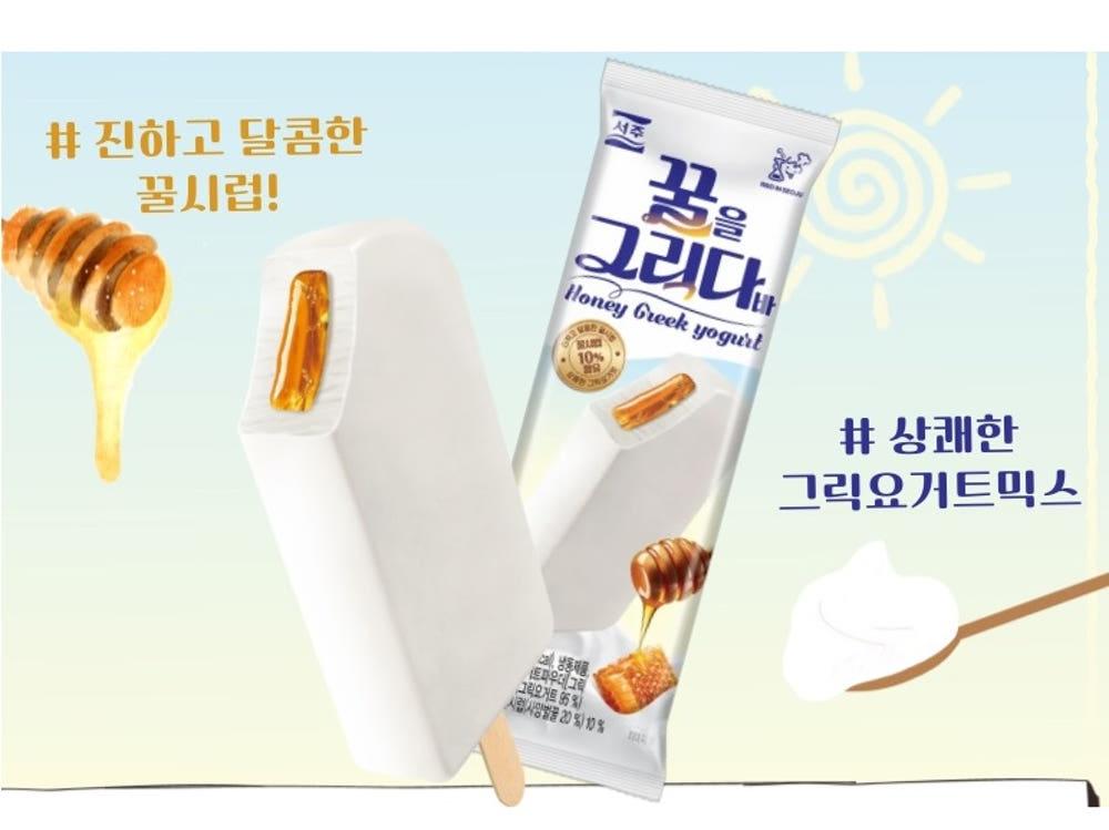 꿀을그리다 40개 