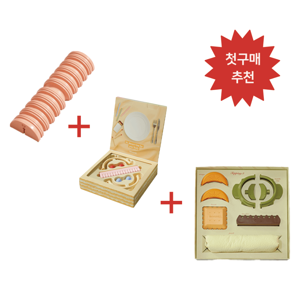 뷰릿 마사지 풀세트