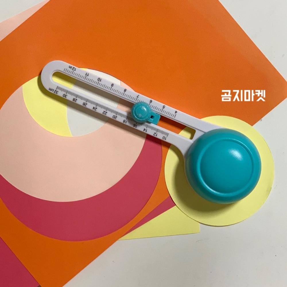 콤파스 칼 원형 커터 사무문구 종이 커팅기