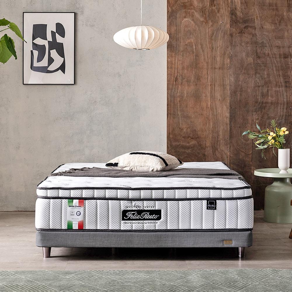 마레 유로탑 7존 독립스프링 매트리스