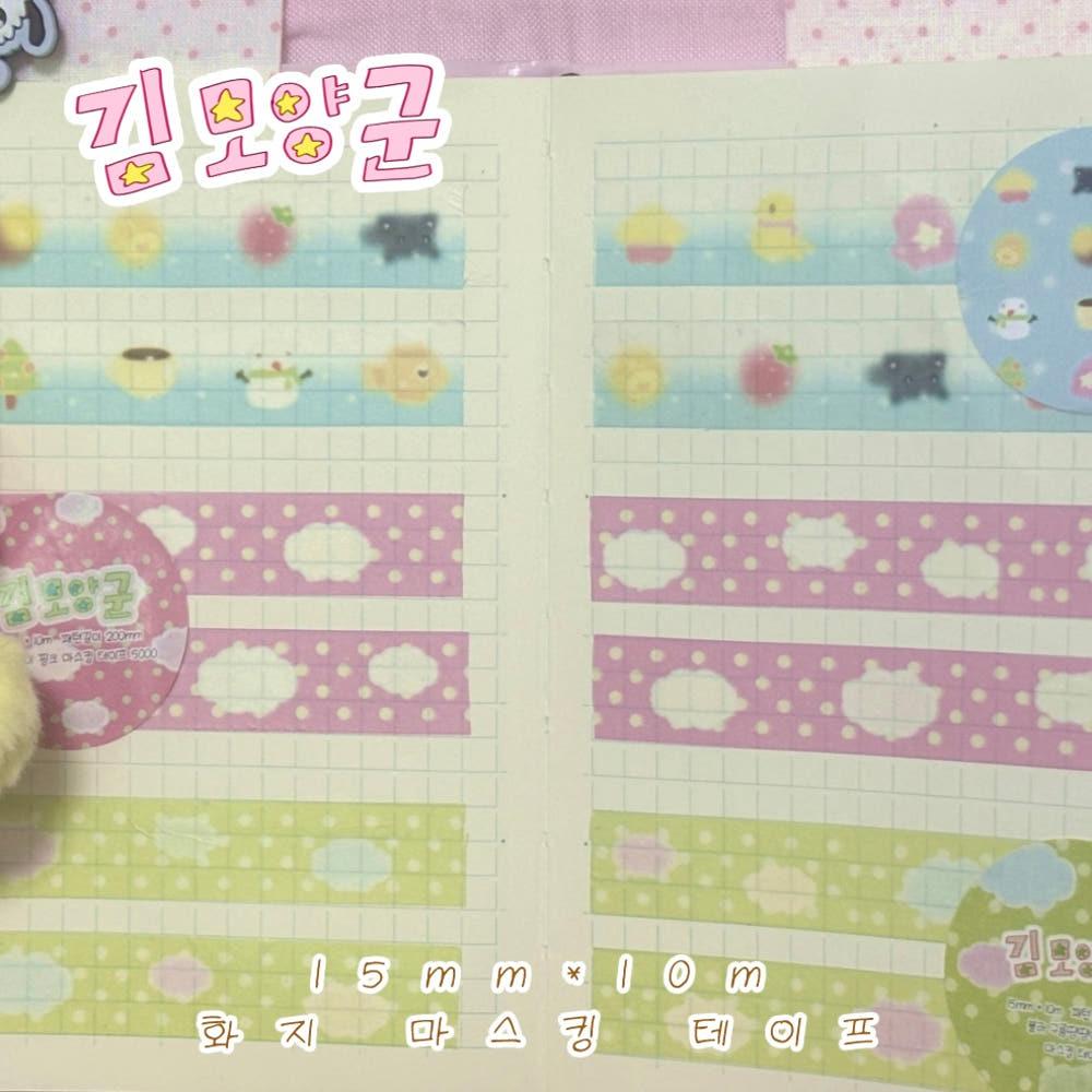 [김모양군] 조각조각 겨울 마스킹테이프