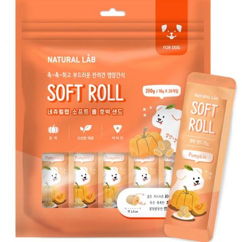네츄럴랩 소프트 롤 샌드 강아지간식, 호박 샌드, 200g, 1개