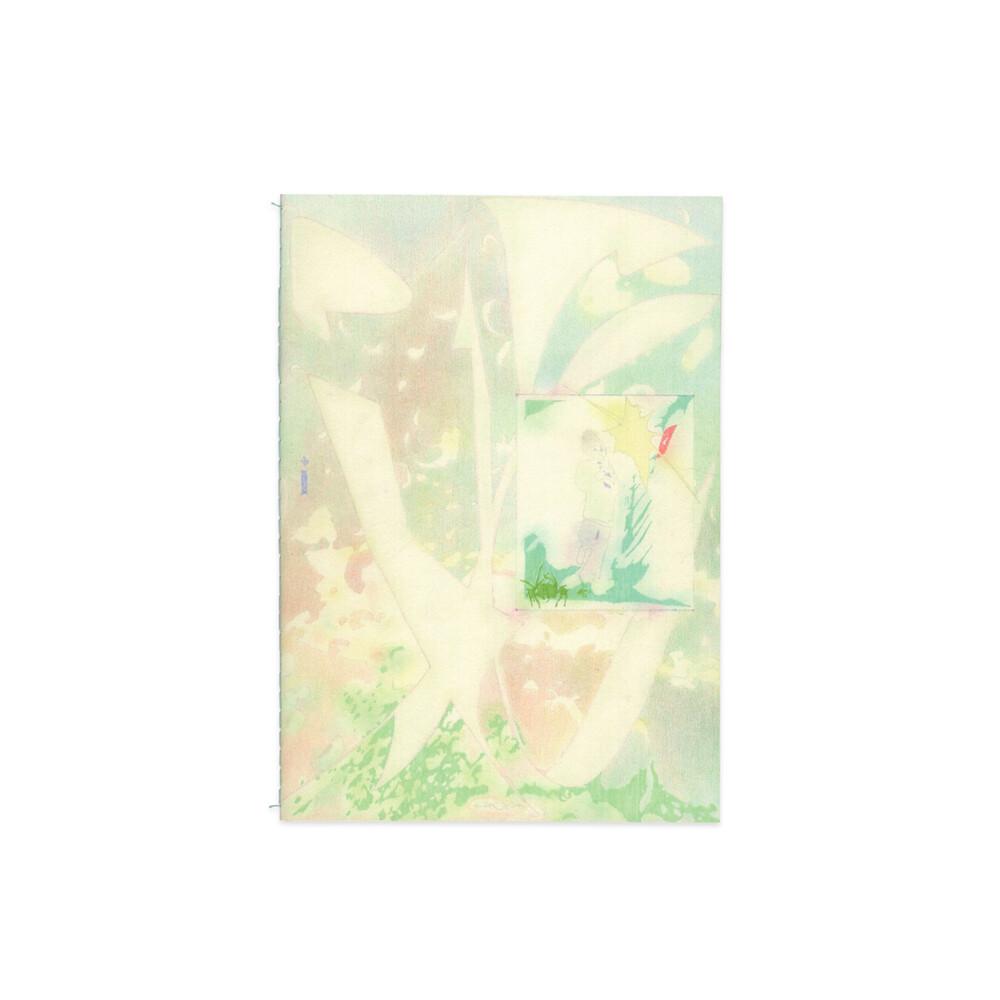 『i』 이해선
