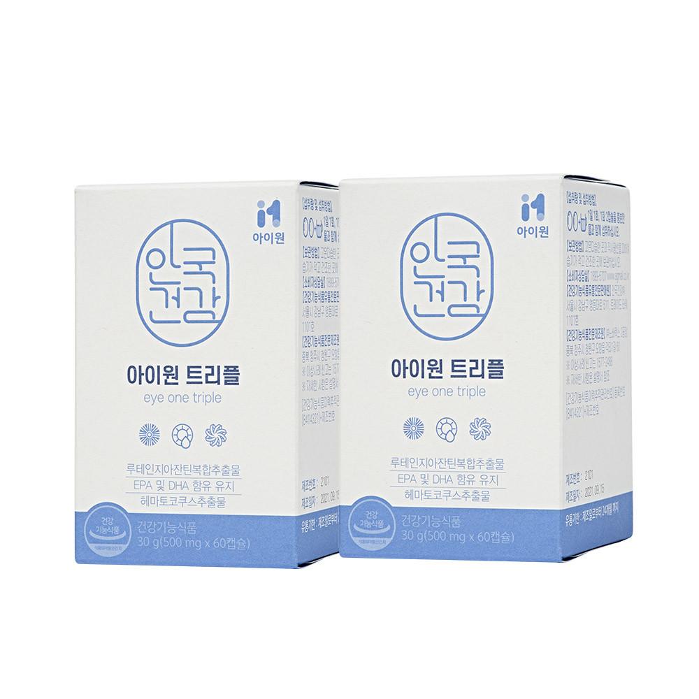 안국건강 아이원 트리플 120캡슐 (2개월분)